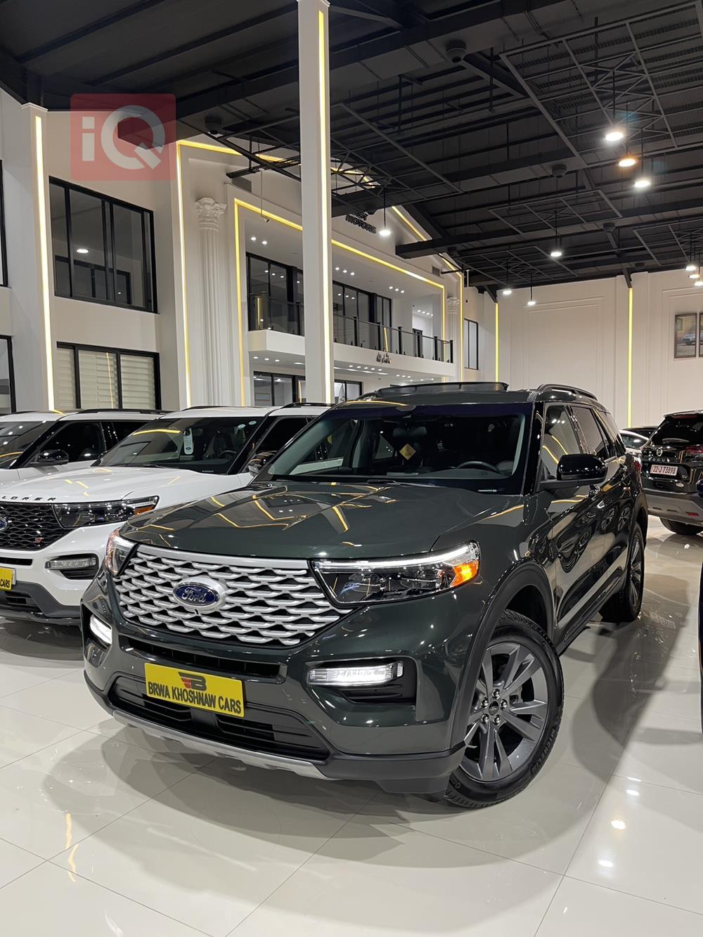 Ford Explorer